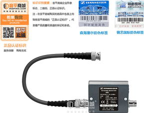 音质升级利器 森海塞尔AB3信号放大器专业推荐力量